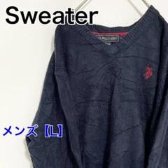 YAP24　U.S. POLO ASSN.　セーター【メンズL】薄手　ネイビー