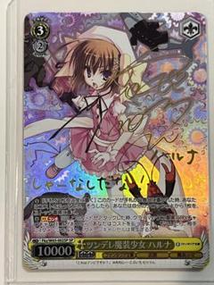 ヴァイスシュヴァルツ　ファンタジア文庫　SP 詩羽　サイン　PSA10 2025年最新】ヴァイスシュヴァルツ 富士見ファンタジア文庫