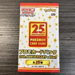2025年最新】ポケモンカードゲームの人気アイテム - メルカリ