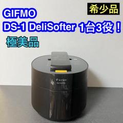 2025年最新】delisofterの人気アイテム - メルカリ