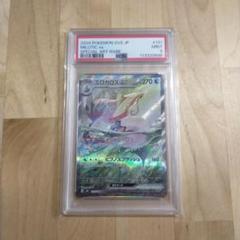 ポケモンカード 超電ブレーカー サーチ済未開封 60パック Amazon.co.jp: ポケモンカードゲーム スカーレット
