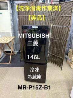 2025年最新】mr-p15z-b1の人気アイテム - メルカリ