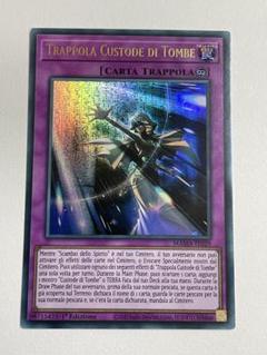 遊戯王　墓守の罠　ファラオズウルトラ　イタリア語
