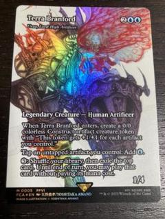 ティナ・ブランフォード/最高工匠卿、ウルザ 英語版 継承史 Foil 天野絵 ティナ・ブランフォード/最高工匠卿、ウルザ 英語版 継承史 Foil