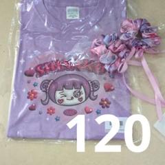 2025年最新】しなこ tシャツ 120の人気アイテム - メルカリ