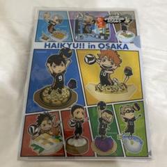 【新品　未使用】ハイキュー　クリアファイル　8枚セット Amazon.co.jp: ハイキュー クリアファイル2枚セット 月島蛍
