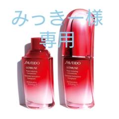 SHISEIDO アルティミューン パワライジング セット 本体+レフィル