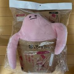 姿勢 クッション Mamoの中古 未使用品 メルカリ 姿勢 クッション Mamoの中古 未使用品 メルカリ