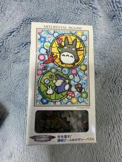 ジブリ　歴代　パズル ジブリ美術館のパズルを飾ろう - 三鷹の森ジブリ美術館
