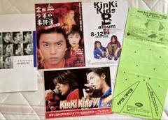 2025年最新】kinki kids パンフレットの人気アイテム - メルカリ