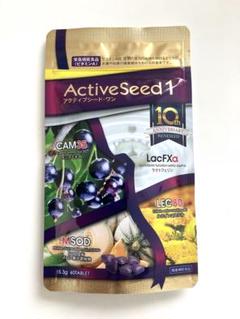 専用です。Active Seed 1  ベネシード   おまとめ 13袋 専用です。Active Seed 1 ベネシード おまとめ 13袋
