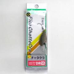 2025年最新】チャタクラの人気アイテム - メルカリ
