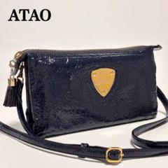 【極美品✨】アタオ ブーブー ショルダーバッグ ロゴ金具 エナメル ネイビー 未使用 ATAO アタオ ブーブー ショルダーバッグ エナメル ネイビー