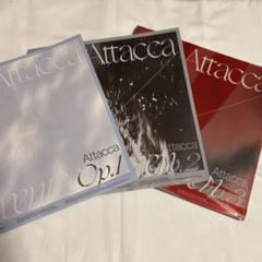 attacca セブチアルバム