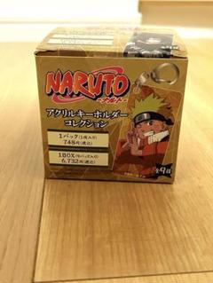 ナルト　少年編　アクリルキーホルダー　全9種　コンプリート済み　未開封　箱付き ナルト 少年編 アクリルキーホルダー 全9種 コンプリート済み 未