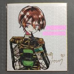 スタジオわさび 狼ゲーム ソウシロウ サイン入り直筆色紙