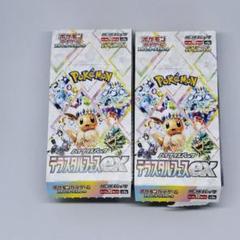 テラスタルフェスex 1BOX シュリンク無し - メルカリ