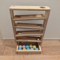 USA製 Montessori & Me海外品◆モンテッソーリ　ボールトラッカー USA製 Montessori & Me海外品◇モンテッソーリ ボールトラッカー