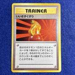 2025年最新】ポケモンカードゲームの人気アイテム - メルカリ