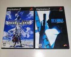 【PS2ソフト】ステラデウス&スキャンダル【セット】