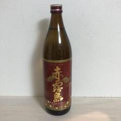 赤霧島