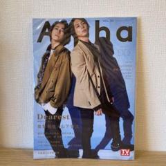 TVガイドalpha 14冊　バラ売り　切り抜き　可能 TVガイドalpha 14冊 バラ売り 切り抜き 可能