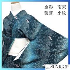 小紋　金彩　南天　葉蔭　鹿の子　着物　044a p