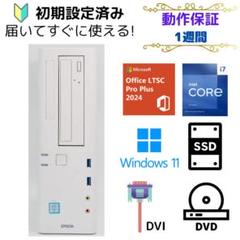 すぐに使用できる! デスクトップPC Windows11 EPSON