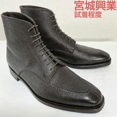 宮城興業　miyagikogyo 宮城興業製　ブーツ　uチップのサムネイル