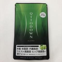 LAVA　キュットダウン　QTTODOWN　２袋 LAVA キュットダウン QTTODOWN 2袋