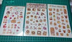 Atelier PONTA シール カード セット