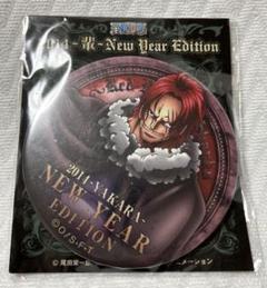 【新品未使用品】ワンピース☆麦わらストア　輩缶バッジ☆大海賊袋2014☆ロー 2025年最新】大海賊袋2014の人気アイテム - メルカリ