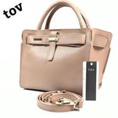 tov トーヴ 2wayショルダーバッグ ベージュ系 リアルレザー 斜めがけ可能