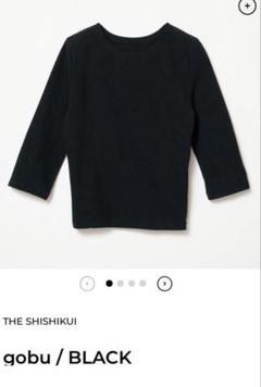 gobu / BLACK – SHISHIKUI