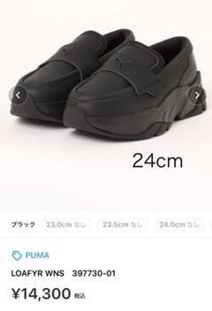 PUMA LOAFYR WNS ブラック 24cm PUMA LOAFYR WNS PUMA BLACK （プーマ ローファー ウィメンズ