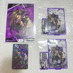 ガチアクタ くじメイト ジャバー