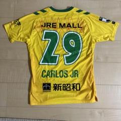 ジェフ千葉 今田紗良 オーセンティックユニフォーム 2020アウェイ 紙タグ付き 2025年最新】ジェフ ユニフォームの人気アイテム - メルカリ