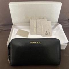 購入者様優先　美品JIMMY CHOO PIPER ブラック長財布 購入者様優先美品JIMMY CHOO PIPER ブラック長財布
