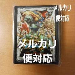 ハムカツ団とドギラゴン剣　未開封box DMR-21「革命ファイナル 第1章 ハムカツ団とドギラゴン剣