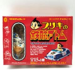 2025年最新】ブリキ 北原照久の人気アイテム - メルカリ