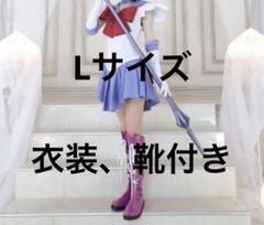 【送料込】 セーラーサターン メルカリ - 靴付き Lサイズ コスプレ コスプレ衣装