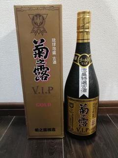 2025年最新】菊之露 古酒の人気アイテム - メルカリ