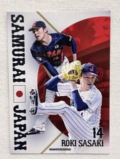 2025年最新】佐々木朗希 カード wbcの人気アイテム - メルカリ