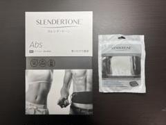 ☆ 新品未開封 スレンダートーン 正規品 Abs Fit （男女兼用）数量限定！ 2025年最新】Slendertone ABSの人気アイテム - メルカリ