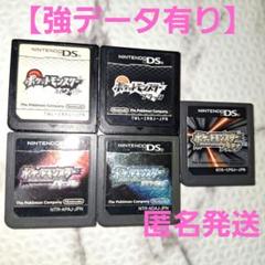 ポケモンシリーズ　　　　　　　　　DSソフト　5点まとめ売り