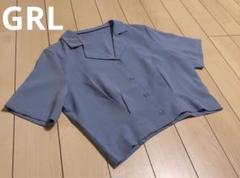 GRL オープンカラーショートシャツ　ブルーのサムネイル