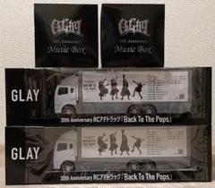 2025年最新】BACK TO THE pops glayの人気アイテム - メルカリ