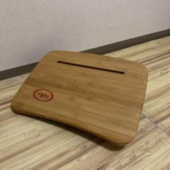 yogibo 木製タブレットスタンド　パソコン作業に
