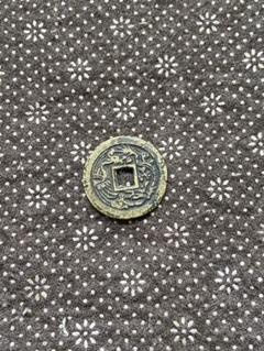 中国 古代銭 絵銭 まとめ売り 71 中国 古代銭 絵銭 まとめ売り 71