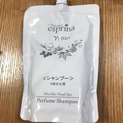 エスプリーナPerfume Shampoo & Treatment 800ml Amazon | ＜ つめかえ用 大容量800ml ＞ エスプリーナ 美BIO